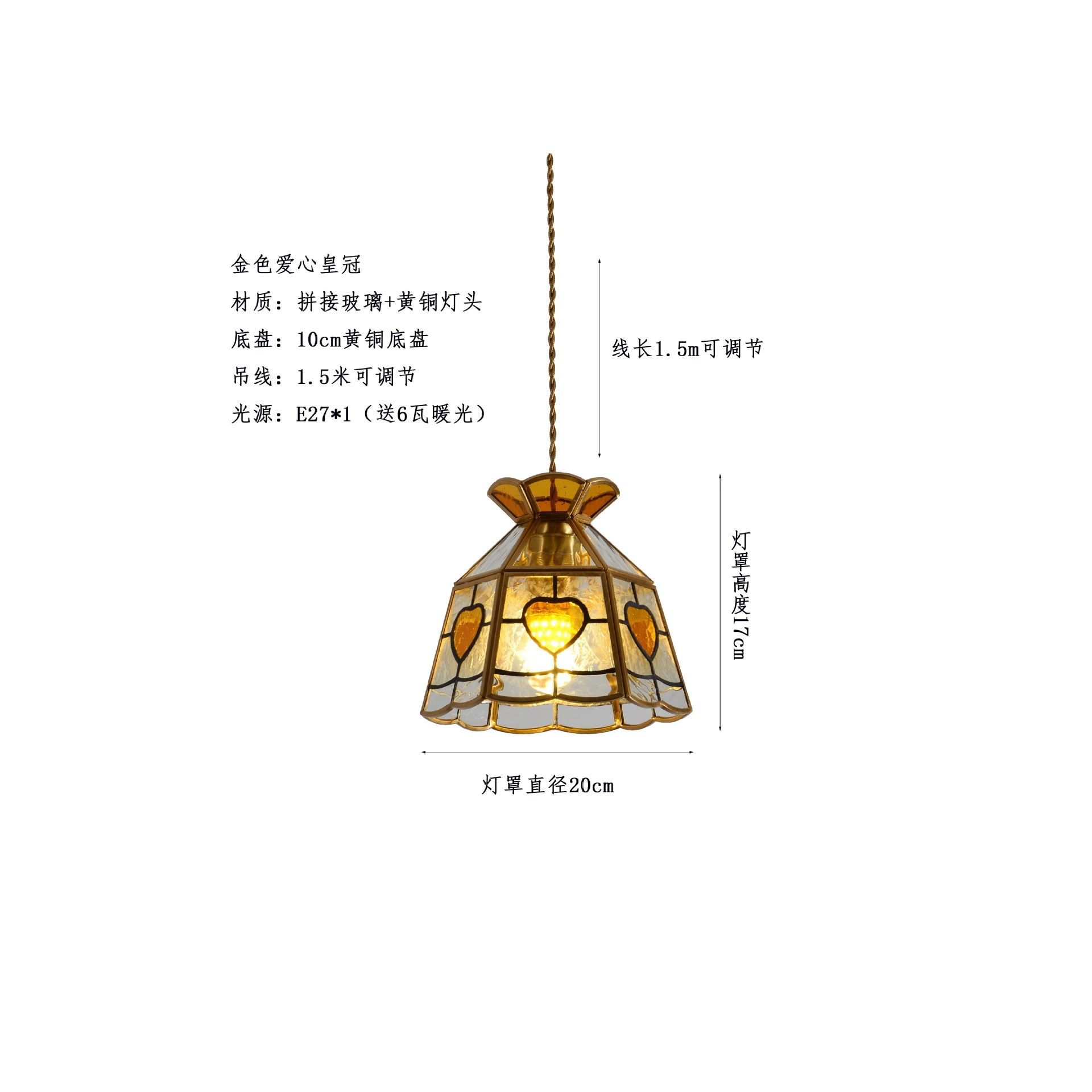 Ceiling lamp (Tiffany) stained‑glass pendant, retro Japanese style, 12 W three‑color light source
