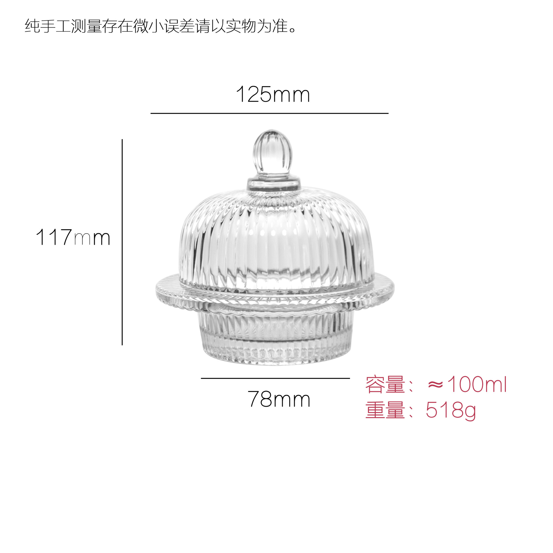 140ml/투명줄무늬 (1박스 24개입)