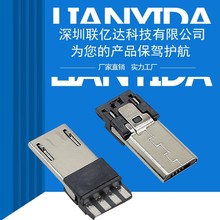 USB���˹��^����ʽMICRO5Pģ픲����B����B��ǰ����ı���׿���^