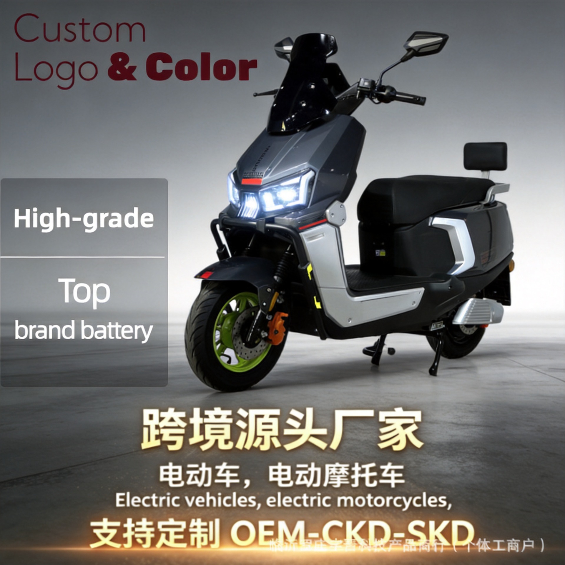 Cross-Border Export of New Electric Motorcycles, Electric Scooters, and Small Electric Vehicles for Commuting, Wholesale of Small Electric Cars