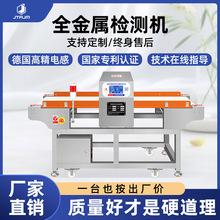 ȫ���ٙz�y�C��؛��؛ʳƷ�߾��Ƚ��ٮ���̽�y�x���Sݔ��ʽ�z�y�x