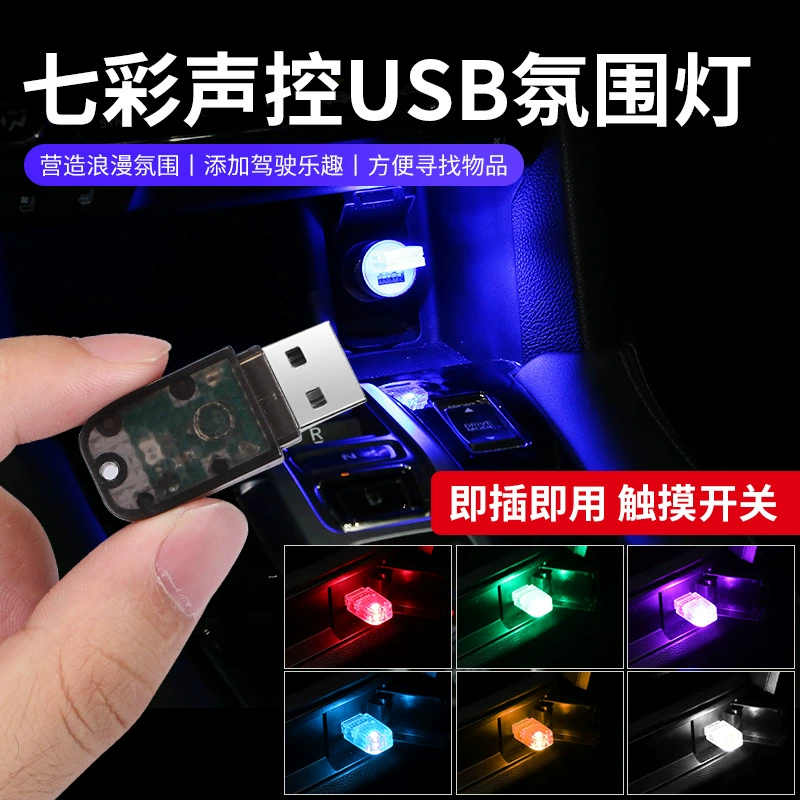 Промышленные цветные LED-лампы, музыкально-оформленные декоративные огни, ночник