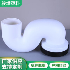 Sエルボ防臭洗面器下水管部品沈み曲げ防臭排水防臭排水s曲げキッチン部品
