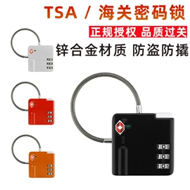 箱包锁;密码锁;挂锁