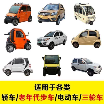 light glass film solar film | Automotive Film