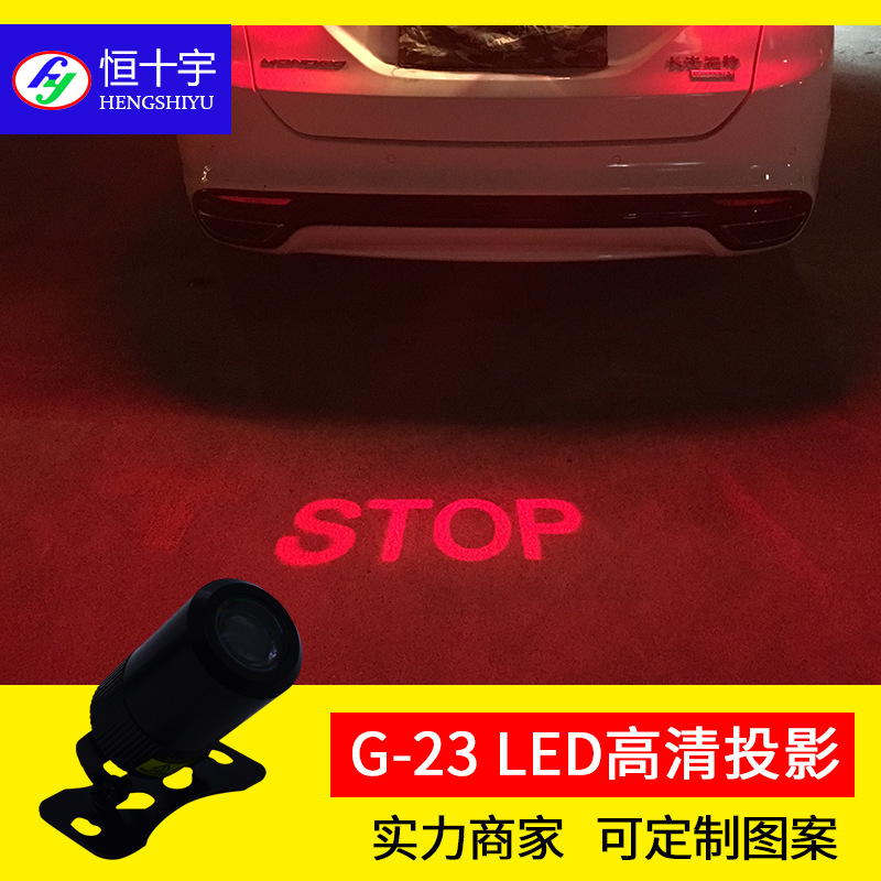 Coche LED lámpara de proyección la cola HD Bienvenido decoración motocicleta 12V modificado STOP patrón láser Luz advertencia