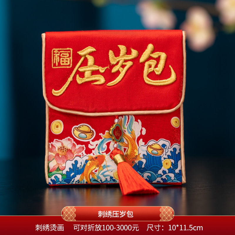 새해 가방 [1개] [반으로 접으면 100위안, 3,000개 담을 수 있음]