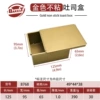 Rectangular toast box (8768) (please contact customer service for customized models)