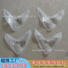 2025新款高端时尚鞋面钉珠亮片辅料装饰DIY布贴鞋包补丁贴