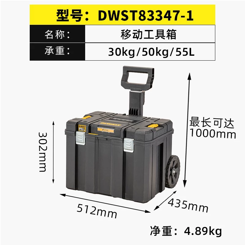 Оптовый DeWalt длинностержневой многофункциональный глубокий отсек ручной портфель пластиковый набор инструментов DWST17814