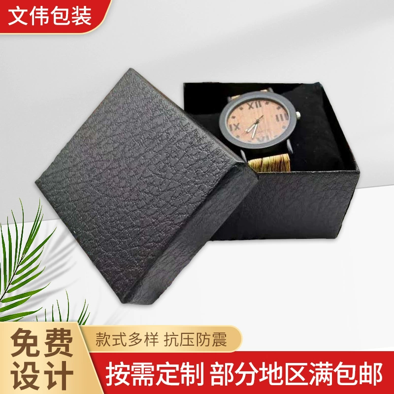 Искусственная кожа зерна специальная бумага Обложка личи зерна часы коробка браслет коробка ювелирных изделий Упаковка Изготовление бронзирование упаковочная коробка