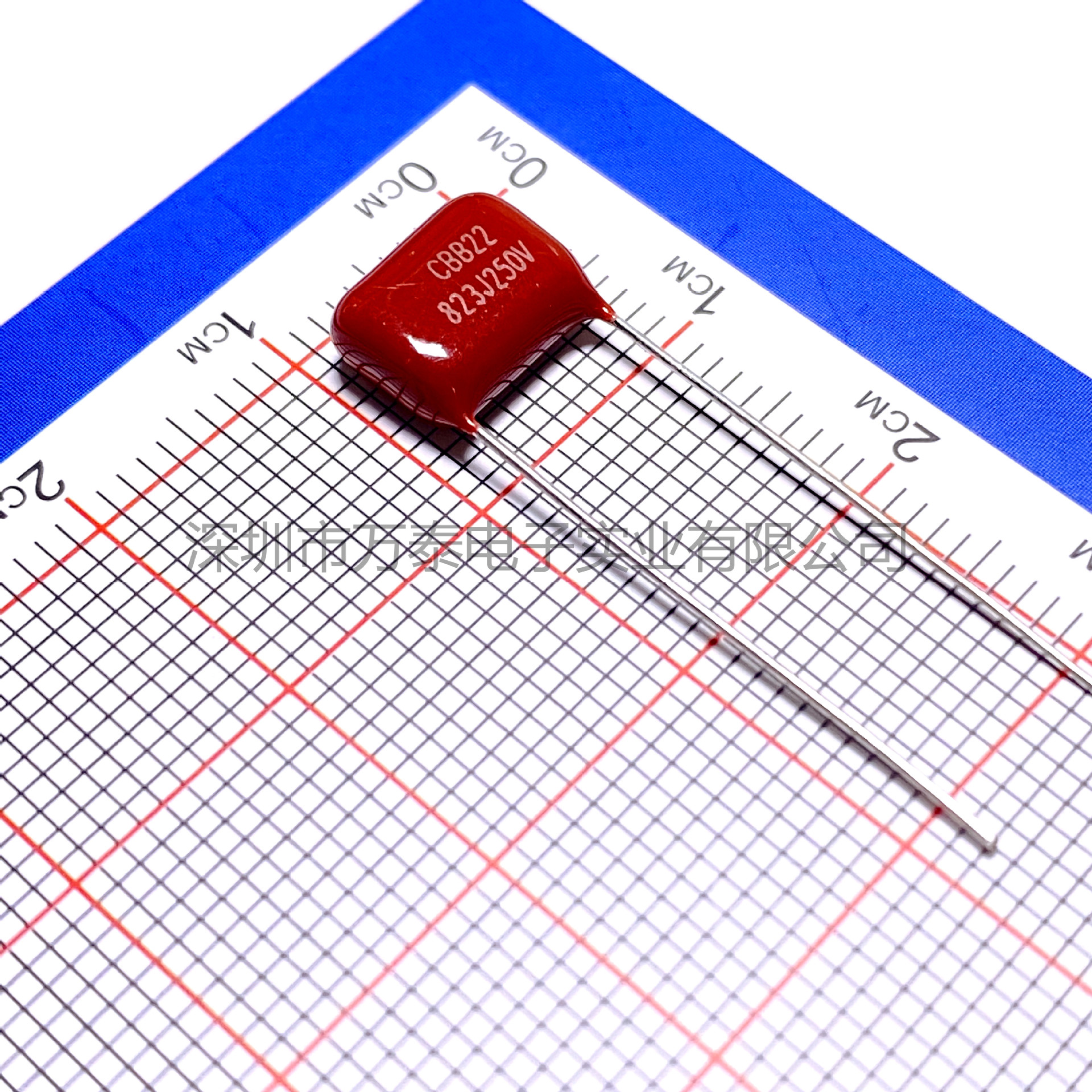 正品CBB电容 CBB22 250V823J 82nF P=7.5mm 聚丙烯膜 薄膜电容