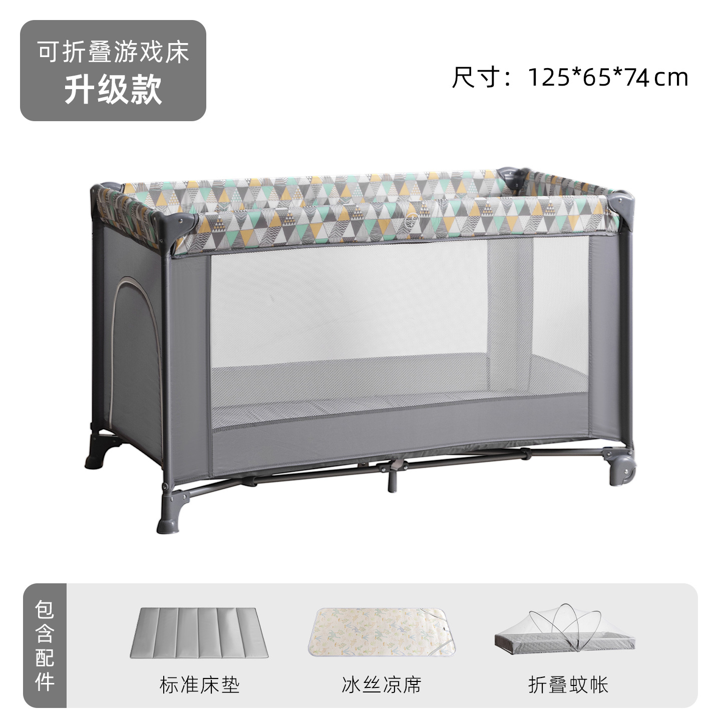 Cama plegable europea transfronteriza, cama multifuncional con ruedas, cama de juego portátil transfronteriza ligera con mosquiteros