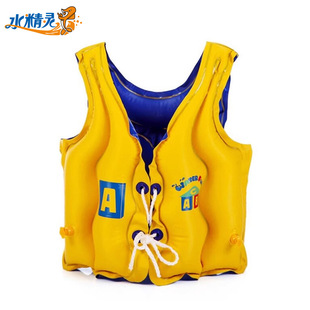ABC genuine goods children swimming buoyancy vest 0-6 years old inflatable life jacket beginner vest swimming supplies wholesale