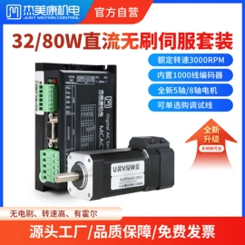 伺服定位系统;伺服电机;其他工控系统