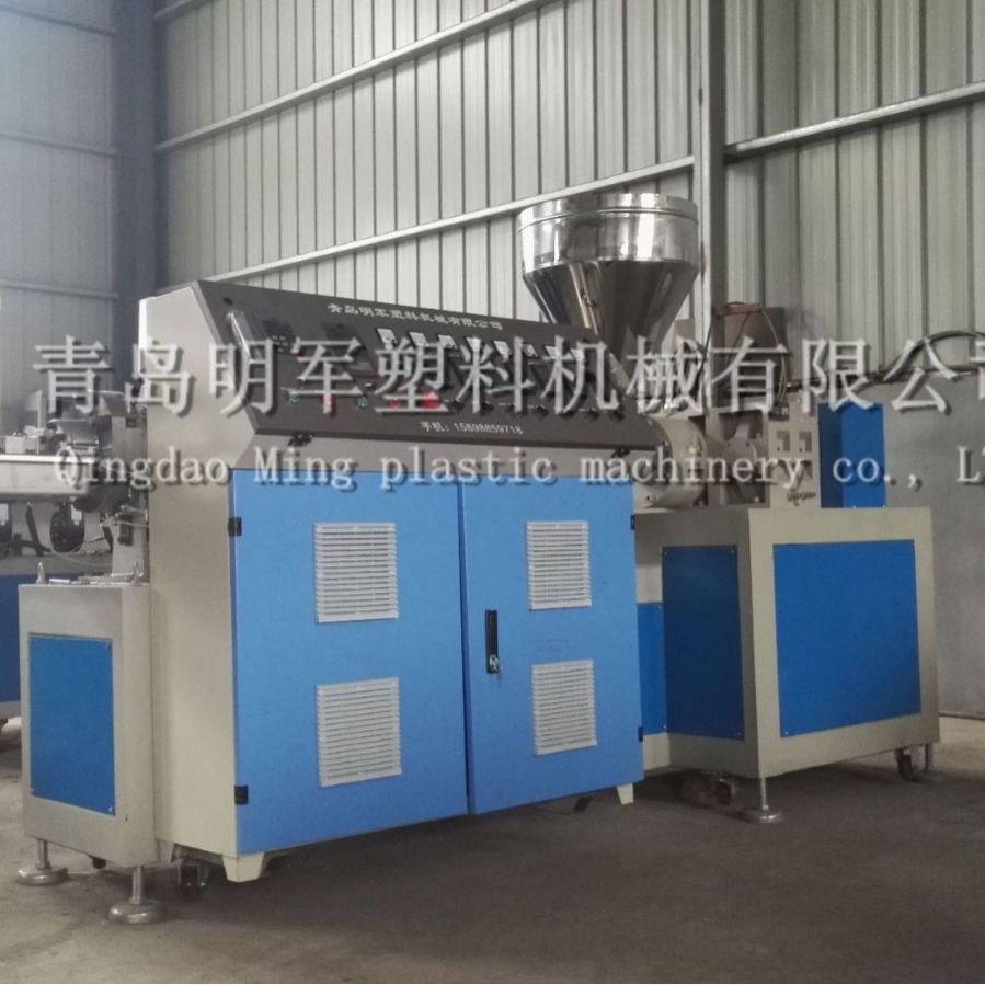 明军牌优质箱包 冰箱柜 门窗密封条 装饰条 SJ45单螺杆挤出生产线