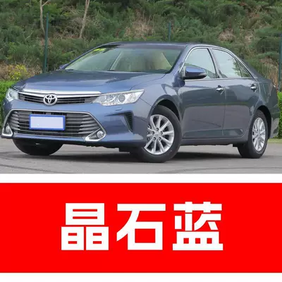 68. Camry touch-up paint pen, Avtomobil boya qələmləri - buy-one-get-two-1-coat-of-color-paint-1-coat-of-brightening-polish-plus-a-free-toolkit-cleaning-cotton-and-applicator-brush-sapphire-blue-2015