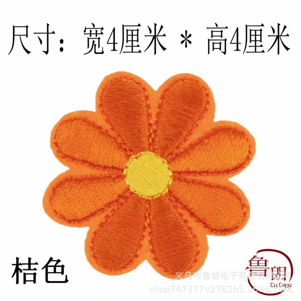 Sunflower Orange MG386