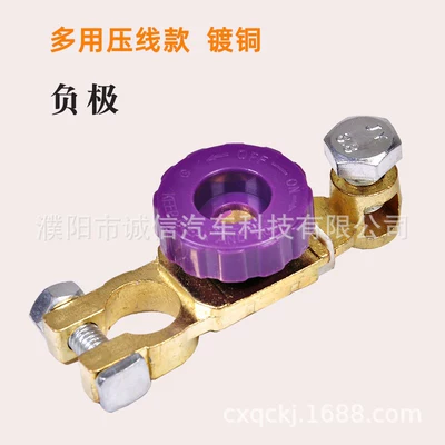 Car battery switch power: Power supply, ignition system accessories - upgraded-multi-purpose-voltage-line-zinc-alloy-copper-plated-negative-power-off-switch-1