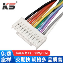 GH 1.25MM�g��10P���۶��Ӿ��Ӱ往���L��Ӿ�����