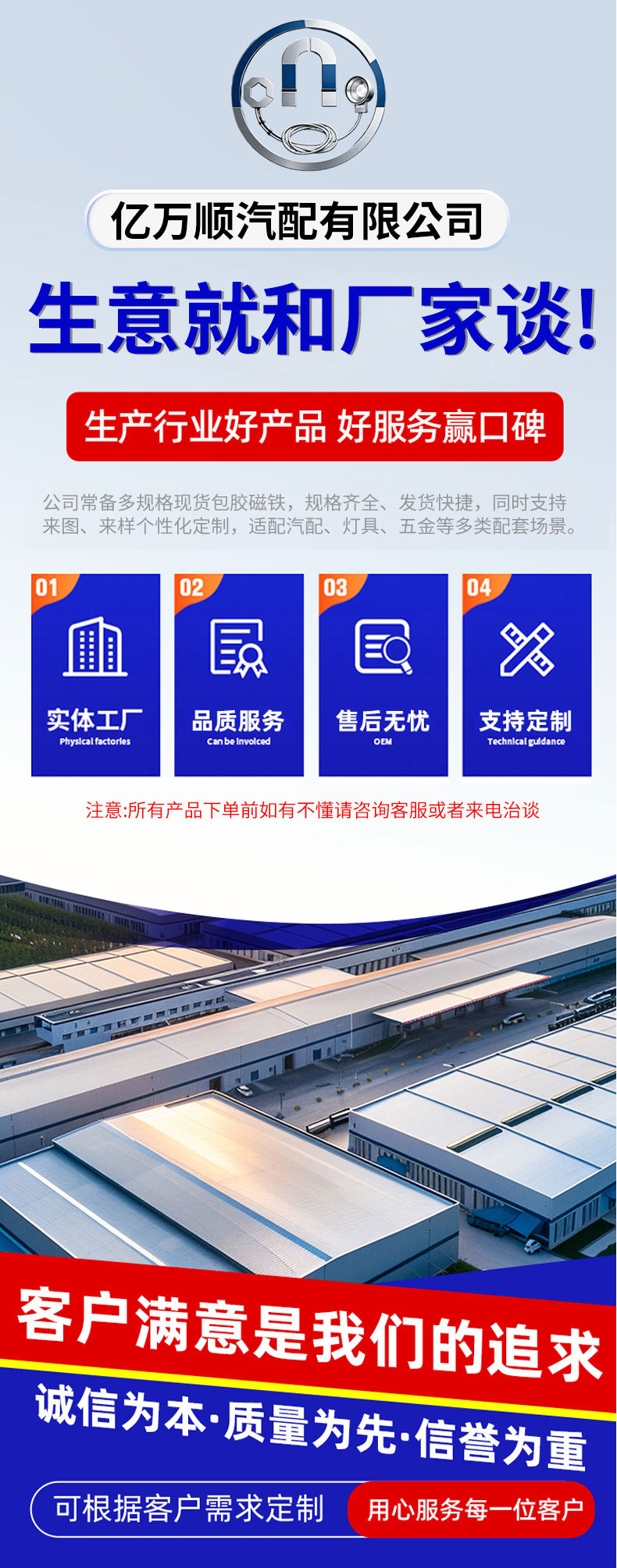 Factory direct sales of coated neodymium iron boron magnets, locator, spotlight holder, in-stock external coated strong magnets