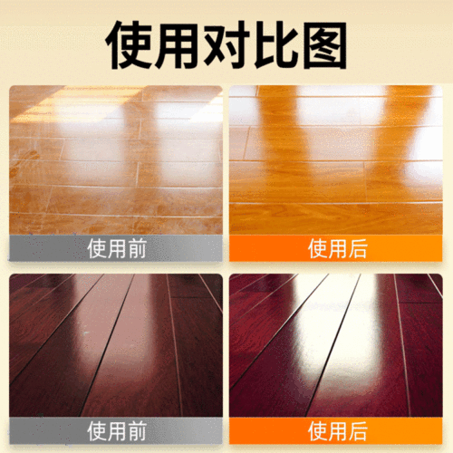 [Floor Cleaner] Ceramic tile and wood floor mop cleaner household powerful decontamination and brightening cleaning liquid Wujie