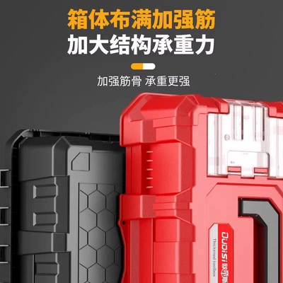 tool boxes, car-mounted plastic three-layer | Repair kit