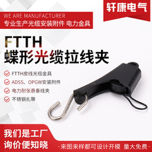 СS�h����С���AFTTH����FTTH���ι��|�����A Ƥ�������A ���P�