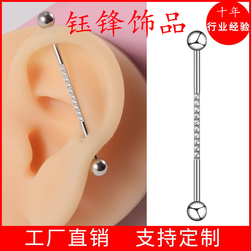不锈钢锆石耳钉杠铃时尚镶锆耳骨钉欧美朋克长杆穿刺饰品工厂直供