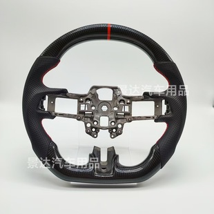 Applicable to Ford Mustang modified racing sports D-type steering wheel mustang real carbon fiber driving interior accessories