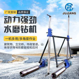 三相电立式多角度钻孔机平行工程小型水磨钻机隧道钻孔取芯钻机
