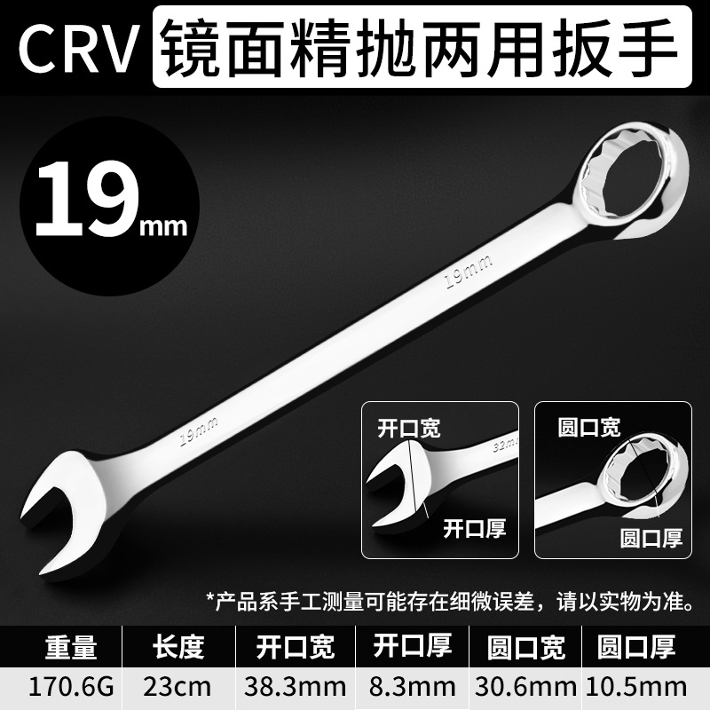 Llave genuina de doble propósito de acero al cromo-vanadio al por mayor Llave abierta de 6-32mm Llave torx neutra de alta resistencia genuina