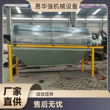 ���ݼS��LͲʽ�ЙC�ʷۄ��w�����a��С�͈AͲ�Y���S�Y�x�C���x