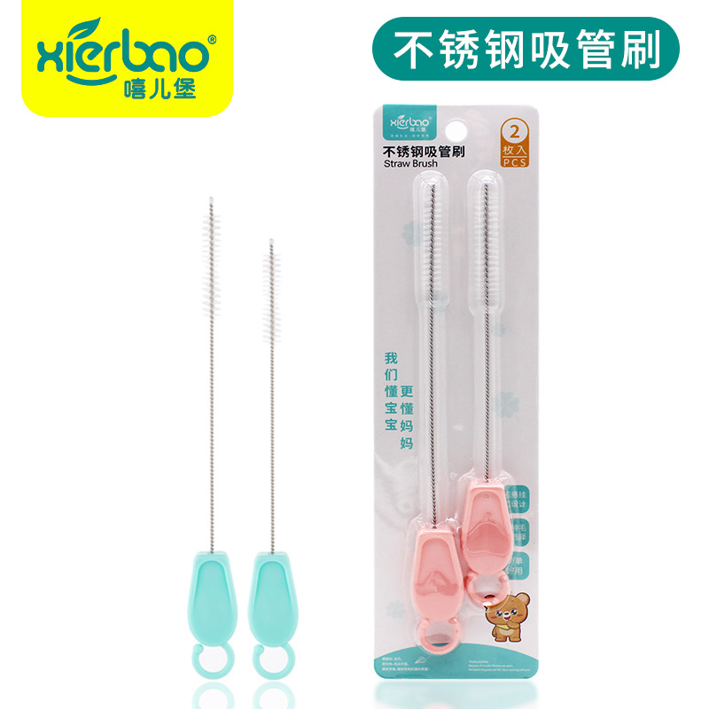 Set de limpieza de biberón Xierbao, incluye cepillo para pezón y pajilla, acero inoxidable, 2 piezas, para bebés.