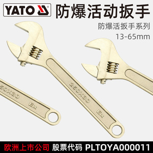 Yato Explosion-Proof Adjustable Wrench Delivery Time 15 Days