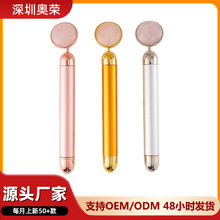 天然粉晶玉石黄金棒 电动按摩美容棒v脸提拉玉石按摩棒导入美容仪