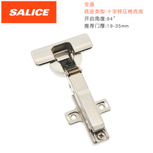 Salice�_�B����������S���b���T200��94&deg;����Һ��⁽�ɫ���_�q