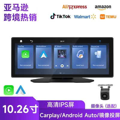 10.26inch Portable Pnd Car Mp5 High-Definition Reversing Image Wireless Carplay Car Bluetooth Radio