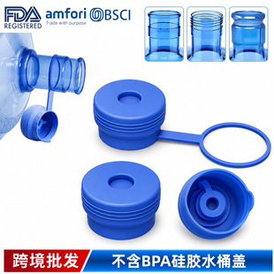 �羳���zˮͰ�w5GallonWaterJugCaps�������ˮ�CͰ�w��ˮͰ�w