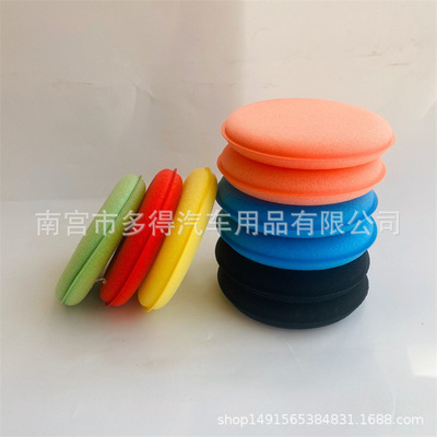 wholesale automobile wax sponge circular Blank sponge automobile clean sponge cosmetology polishing Manual durable Sponge