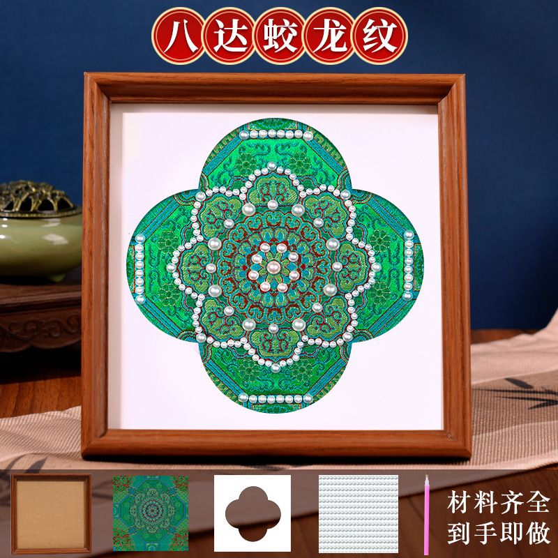 非遗宋锦珍珠画diy材料包新中式节日装饰画社区沙龙团建暖场礼物|undefined