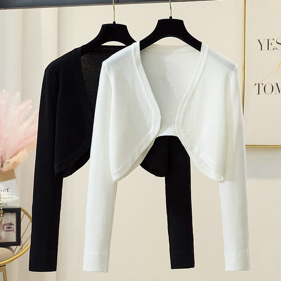 French Knitted Cardigan Women's Summer Ice Silk Sunscreen Small Waistcoat Long Sleeve with Suspender Skirt Outer Blouse Short Shawl
