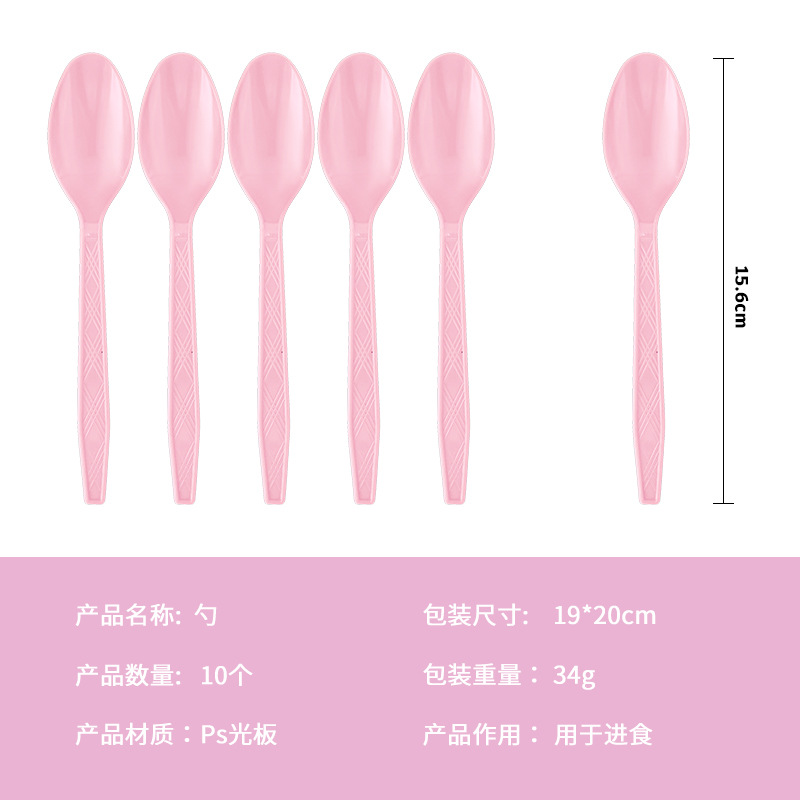 10 pc의 팩을 숟가락