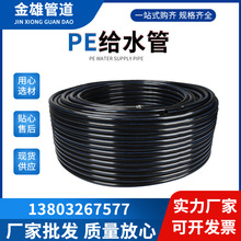 PE���������lpe�P��늾���������ĥ�^��pe��|�����o�׹�Ҏ�����