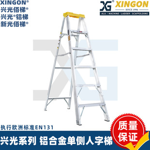 XINGON Unilateral Engineering Ladder Herringman Unilateral Ladder Aluminum Alloy Safety Ladder with Tool Tray Thickening and Widening Aluminum Ladder
