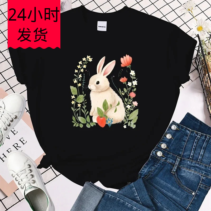 Premium T-Shirt New Fashion Rabbit Print Graphic t Shirt Fas