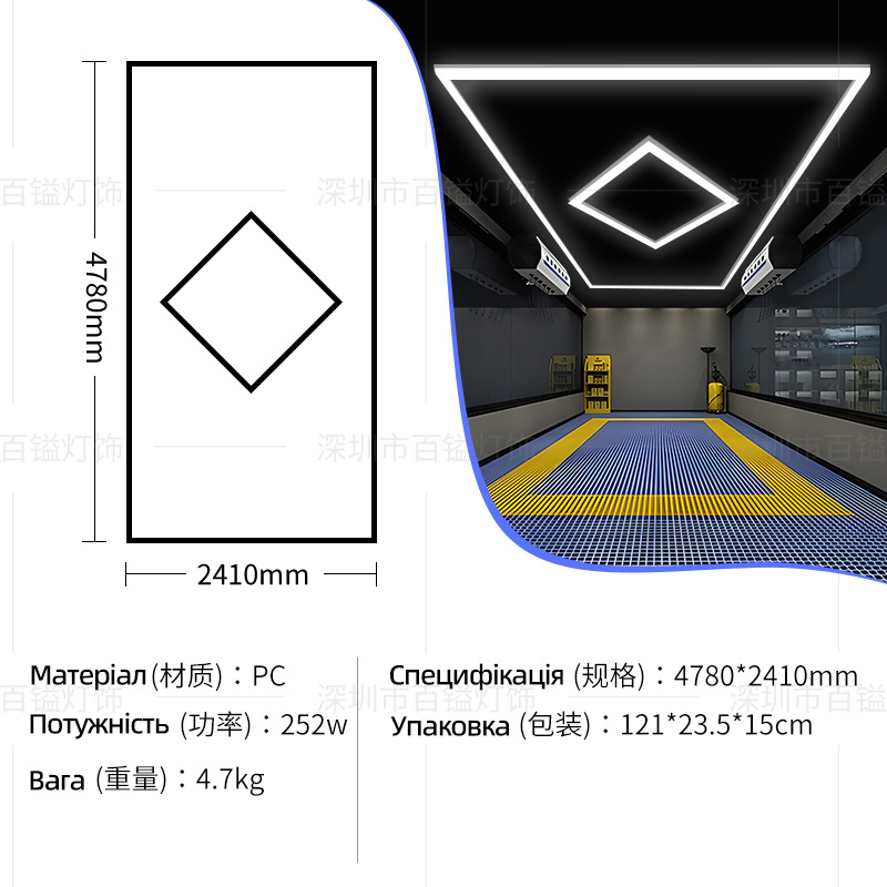 다이아몬드 램프 [폭발 7]
