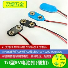 9V늳ؿ�Ӳ��ABS��a�~���͸��g��������늳��f�ñ�������m��