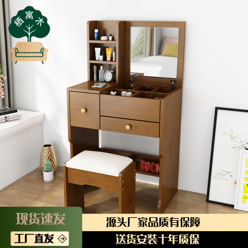 Dressing Table Simple Small Apartment Flip-Top Dressing Table Internet Celebrity Ins Storage Cabinet Integrated Mini Dressing Table Manufacturer