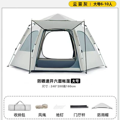 Thickened Silver-Coated Sun Protection Camping | Avtomobil dam çadırları - large-size-6-10-people-cloud-gray-silver-painted-six-sided-tent-single-tent
